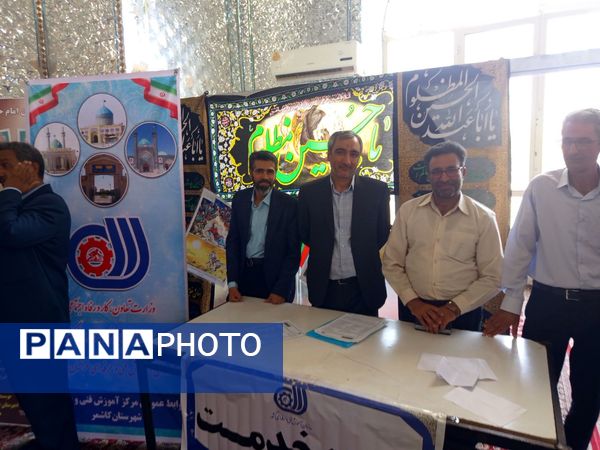 میر خدمت در کاشمر 