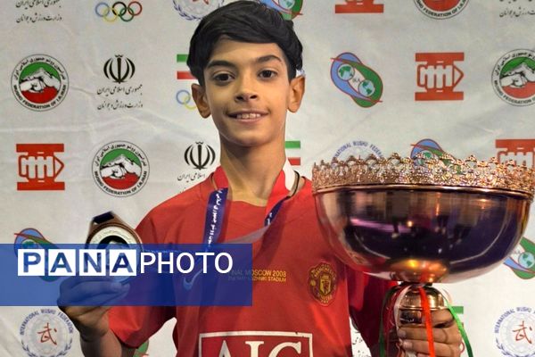 کسب مدال نقره مسابقات قهرمانی جوانان جهان توسط سید آرشام خلیل پور، دانش‌آموز آموزشگاه غفاری ناحیه دو شهرری 