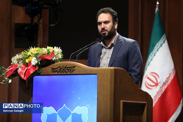 همایش بین المللی علوم انسانی اسلامی