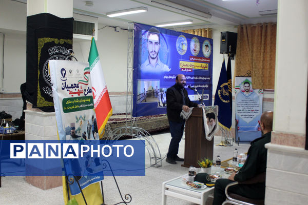 آغاز اجرای طرح «شهید عجمیان2» در مدارس قم