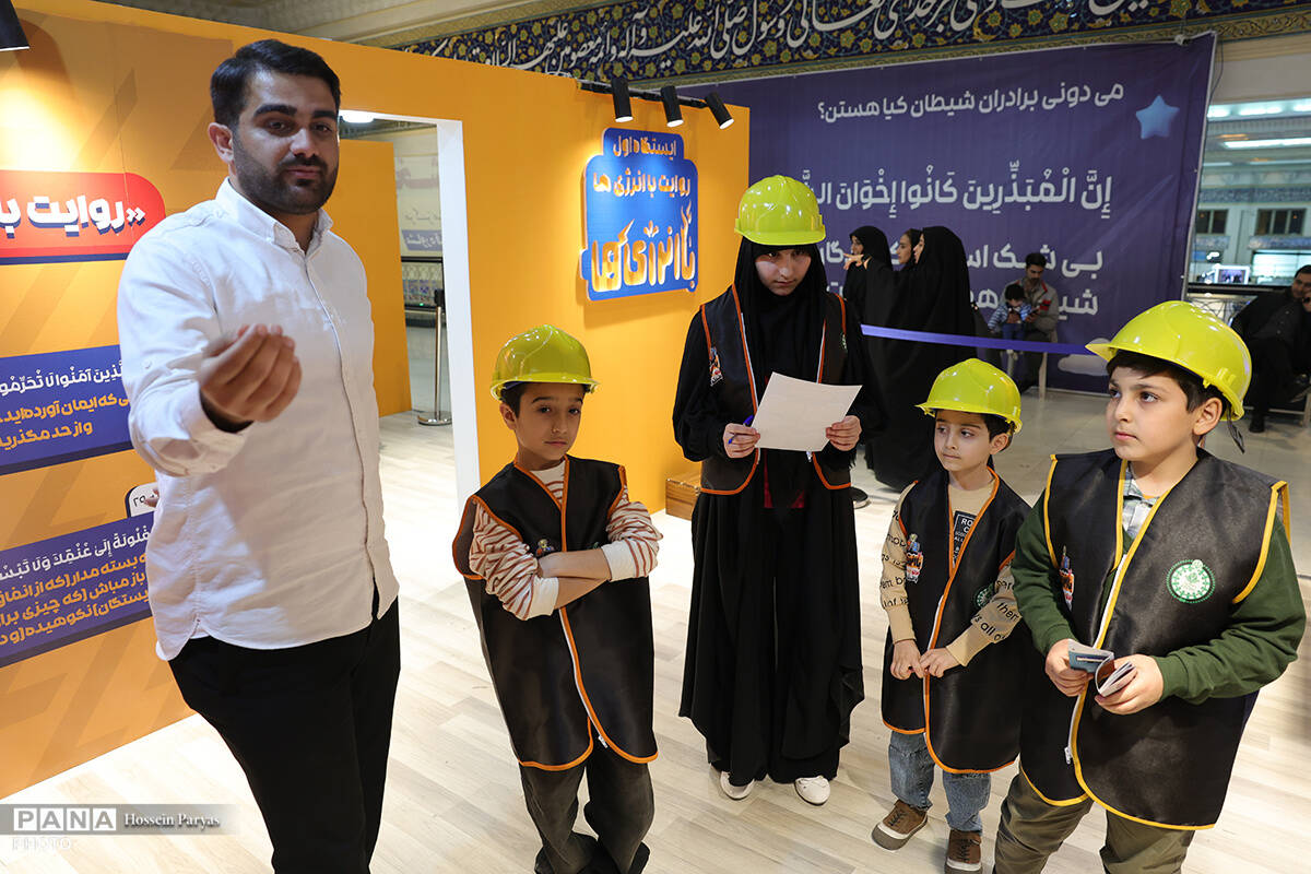 اتاق فرار از سرزمین اسراف