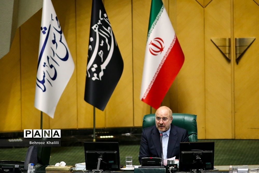 جلسه آینده مجلس ۱۷ فروردین ۱۴۰۴ برگزار می‌شود