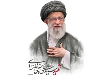 رهبر شهیدم؛ رهبری که مظلومانه و با لب تشنه به شهادت رسید