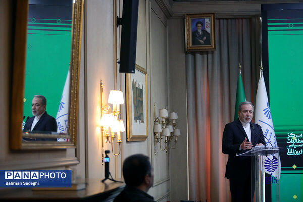 کنگره ملی سیاست خارجی ایران