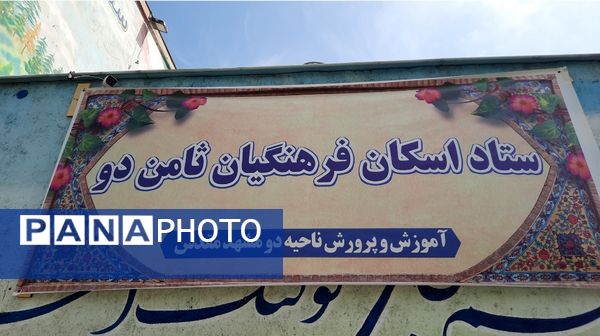 بازدید مدیر کل استان خراسان رضوی  از ستاد اسکان فرهنگیان ثامن 2
