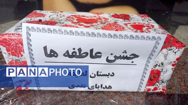 شور عاطفه‌ها در دبستان لطیفه مشهد