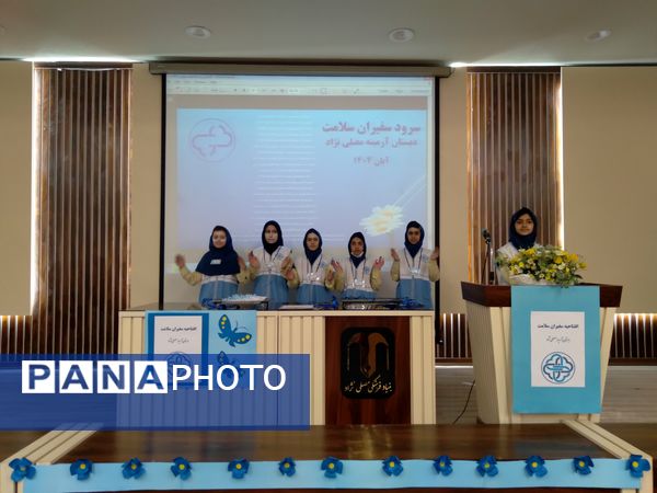 آغاز فعالیت سفیران سلامت در دبستان آرمینه مصلی‌نژاد مشهد