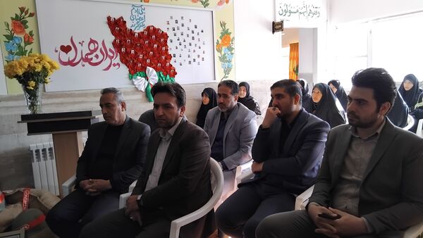 میهمان آسمانی در آغوش مدرسه ما