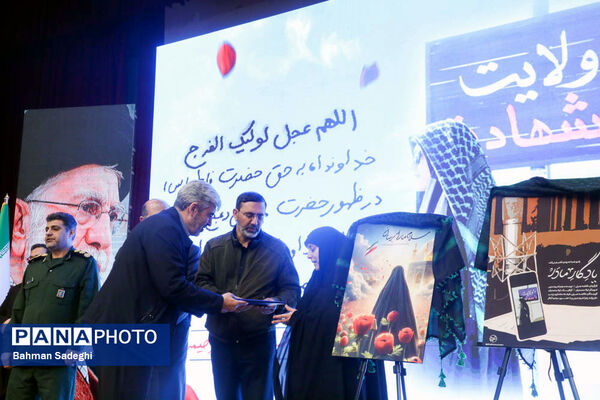 مراسم اولین سالگرد شهادت دانشجو معلم شهیده فائزه رحیمی