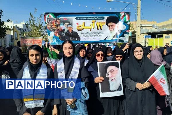 حضور پررنگ دانش‌آموزان شهر لپویی در راهپیمایی 13 آبان 