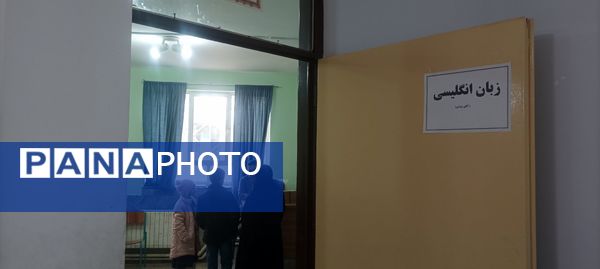 ۱۳ آذر جلسه دیدار اولیا با دبیران دبیرستان نمونه دولتی پژوهش آشخانه 