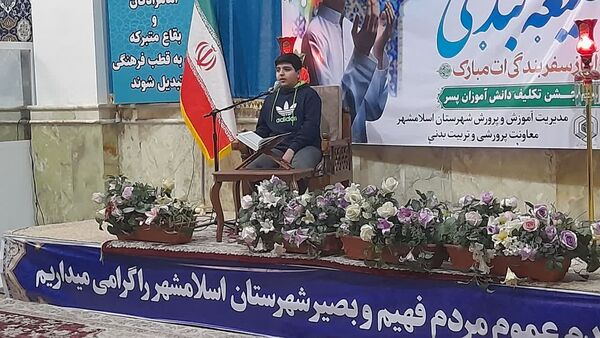 جشن عبادت و بندگی ۱۰۰۰ دانش‌آموز پسر اسلامشهری