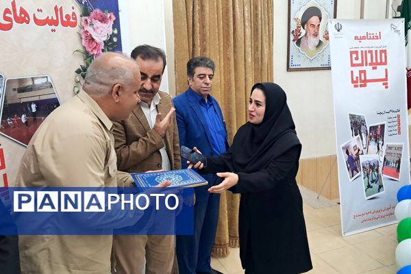 اختتامیه فعالیت‌های تابستانی در کانون شهید باهنر ناحیه ۲ سنندج 