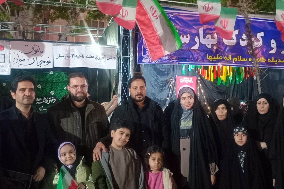 مراسم اربعین رهبر شهید انقلاب در بهارستان دو