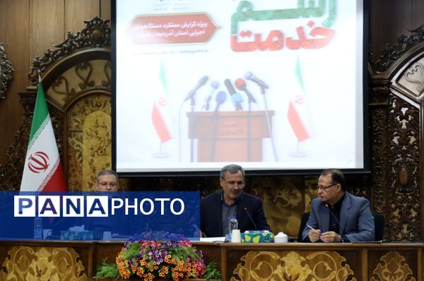 برگزاری سلسله نشست‌های «رسم خدمت»