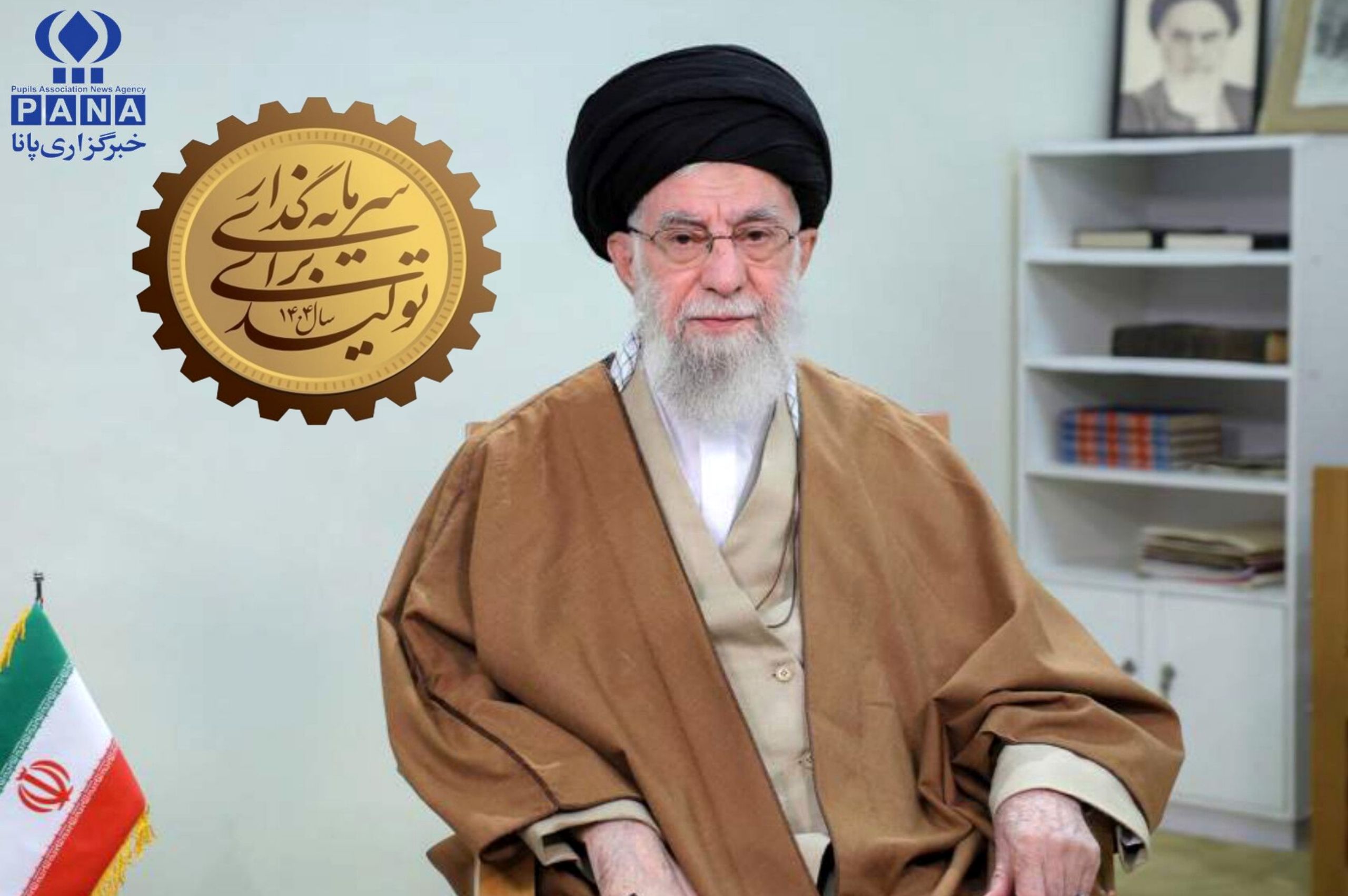 سال ۱۴۰۴؛ سرمایه‌گذاری برای تولید 