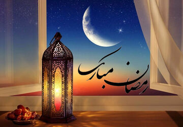 ماه عاشقی، دلدادگی و عبادت