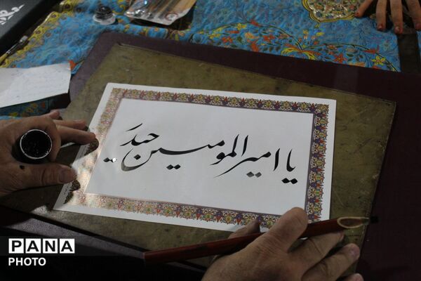 تجلی شور ولایت در نود و چهارمین شب بیعت