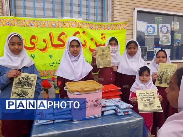 دانش‌‌آموزان دبستان دخترانه شهید علی رضایی، پیشگامان نوع‌‌دوستی