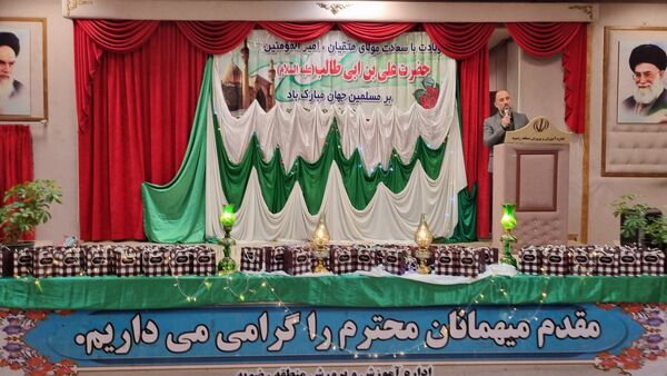 جشن ولادت حضرت علی (ع) به همت دبیرستان آسیه منطقه رضویه