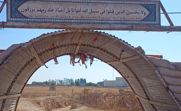 اردوی راهیان نور دانش آموزان شهرستان آبدانان 