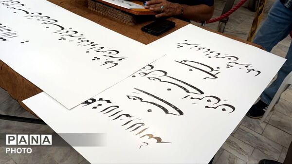 طراحی احادیث و اشعار توسط هنرمندان نیشابوری
