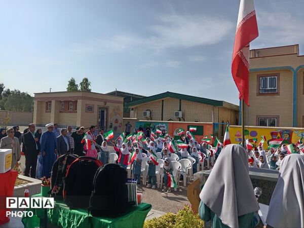 جشن عاطفه ها در دبستان ابتدایی خاندان فریدی شهرستان خوسف