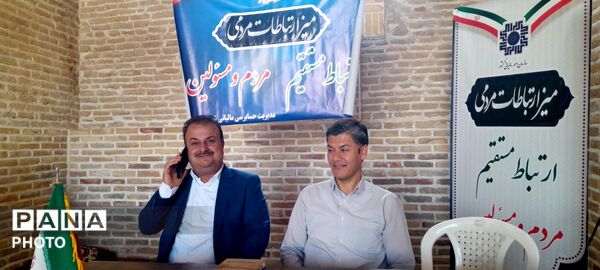 میز خدمت مهمان قاب پانا