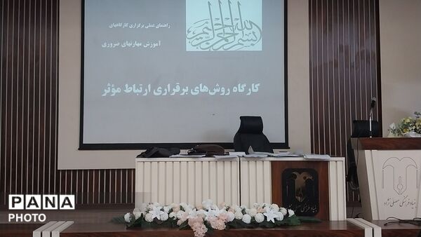 گامی برای توانمندسازی مراقبین سلامت مدارس در ناحیه ۶