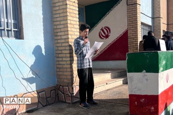 عطر رضوی در دبیرستان شهید مصطفی خمینی پیچید