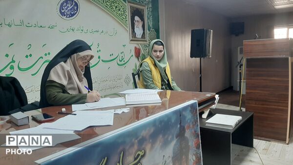 چهل‌و‌چهارمین جشنواره قرآن، عترت و نماز در شهرستان ملارد