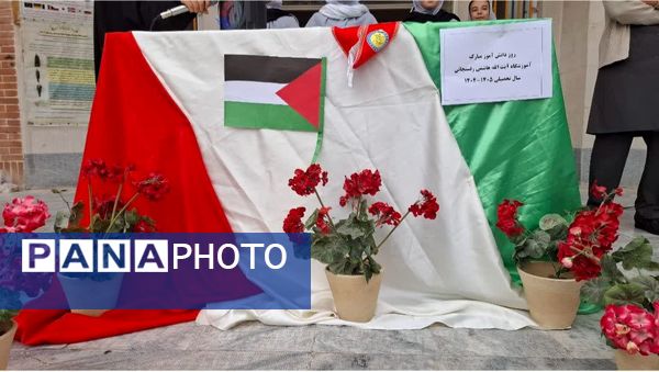 جشن روز دانش آموز در دبستان آیت الله هاشمی رفسنجانی