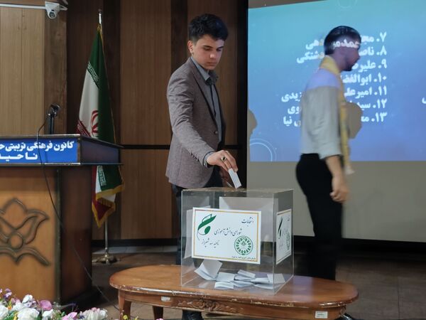 انتخابات شورای دانش‌آموزی پسران ناحیه سه شیراز
