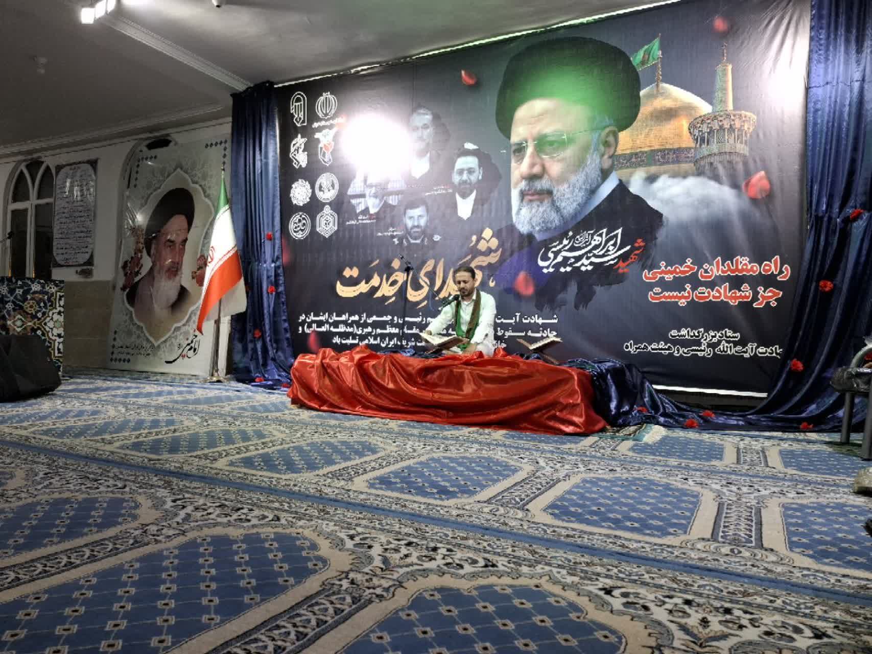 مراسم گرامیداشت شهدای خدمت در شهرستان شوش