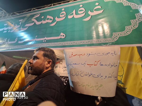 حضور دشمن‌شکن اهالی کرج در تجمع شب چهل و پنجم