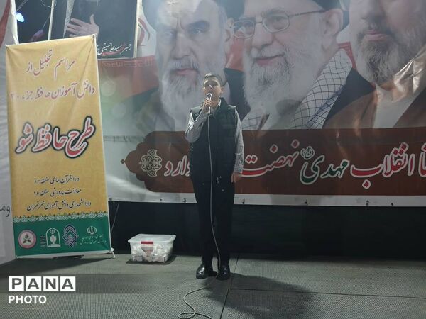 جشن عبادت، بندگی برای نوجوانان