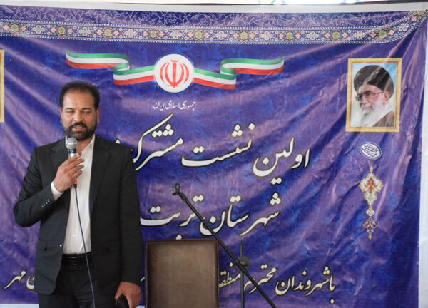 نشست مشترک مسئولان تربت‌حیدریه با شهروندان شهرک ولیعصر