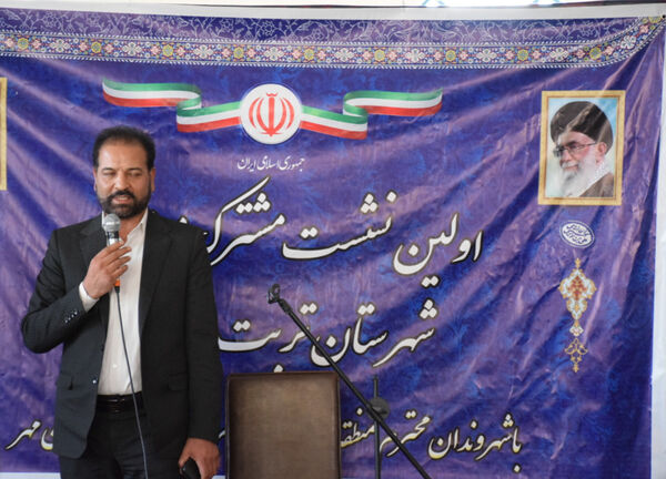 نشست مشترک مسئولان تربت‌حیدریه با شهروندان شهرک ولیعصر