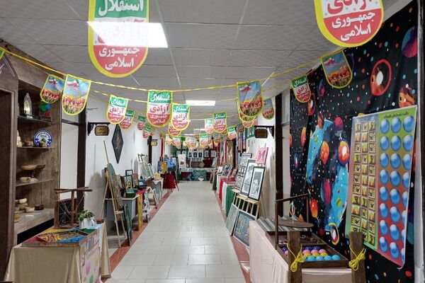نمایشگاه دهه فجر اداره آموزش و پرورش رباط‌کریم
