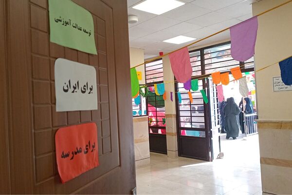 طنین گلبانگ زنگ انقلاب در مدرسه اخترصدوقی پیشوا