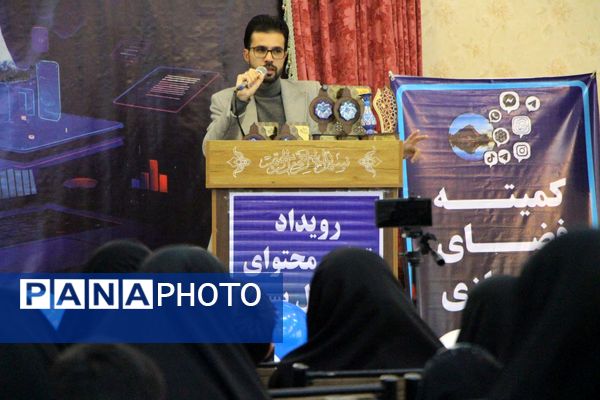  آغاز شورِ خلاقیت در شهرستان بن!