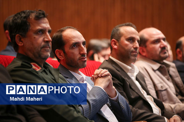 مراسم اختتامیه اولین جشنواره ملی معلمان جهادی