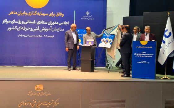 وفاق آموزشی، سرمایه‌گذاری برای جهش تولید