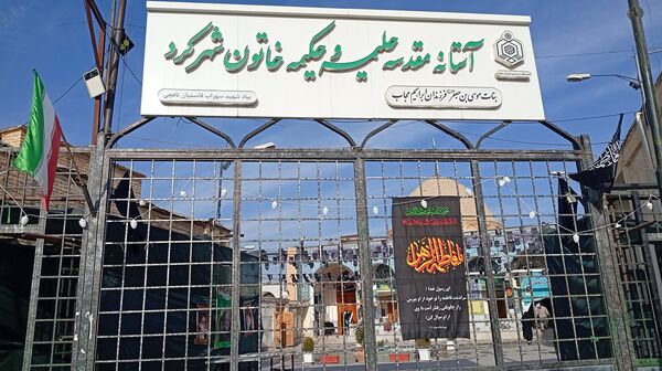  نمایشگاه و جشنواره انتخاب و معرفی پایگاه‌های اسوه در شهرکرد 
