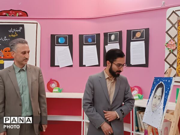 از خاک تا افلاک