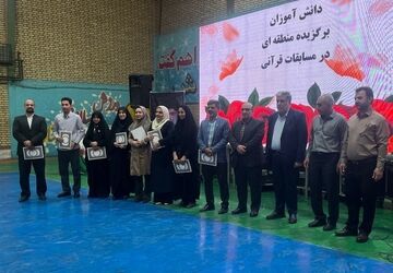 اختتامیه مسابقات و رویدادهای پرورشی، فرهنگی - هنری و تربیت بدنی