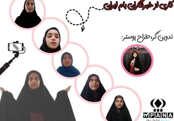  کمک‌های اولیه در مواقع اضطراری
