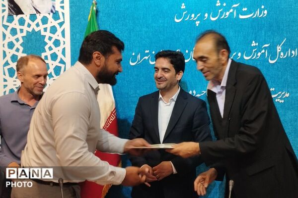 آیین تجلیل از فعالان حوزه پرورشی در بهارستان دو