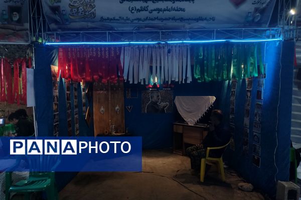 نمایشگاهی برا آشنایی با شهیدان