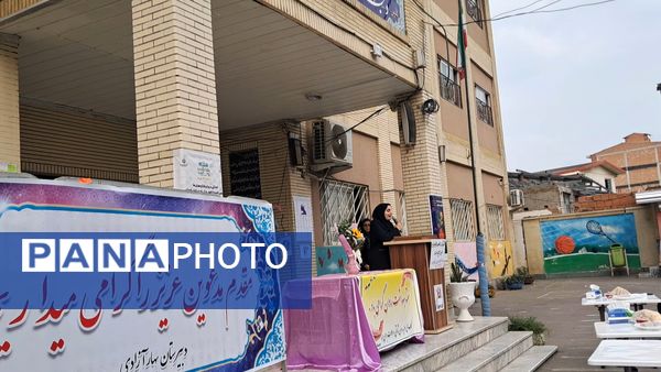 گرامیداشت هفته پیوند اولیا و مربیان در دبیرستان بهار آزادی قائمشهر